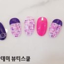 네일샬롱