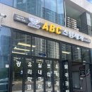 보람세차장 | 부산 합리적인 세차장🚘ABC스팀세차 장전점 이용후기