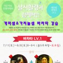 힐링샘