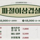 구땡식당 이미지