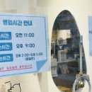 남바완돈카츠계양점