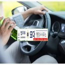 한국교통행정사사무소 이미지