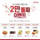 죠스떡볶이 이미지