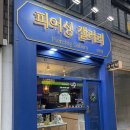 천안 신부동 종류 다양 뚫는 것도 가능 피어싱 갤러리 후기