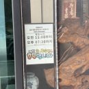 만다린 | [공지] [여주맛집] 여주 숨은 중식 맛집 만다린 다녀온 후기!