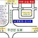 긴급, 검+한(검단+한강)신도시···고급 답사 안내=16일(금) 17일(토) 18일(일) 이미지