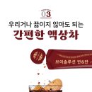 브이솔루션 이미지