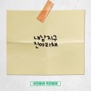 대성아파트경로당 이미지