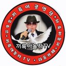 5/23.고추밭 총채벌래 진딧물 탄져병 방제 하기/끼륵이의전원일기 이미지