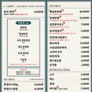 봉자막창충북