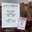 소호로 222 | 뉴욕 소호 한식 기사식당 디너전체리뷰, 예약, 메뉴, 가격