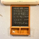 남도제철음식점 | 1019 국회의사당/서여의도 도미찜 장어볶음 맛집 남도제철음식점