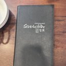은평중학교 | [북한산 맛집] 세븐차이나 간짜장·탕수육 방문후기