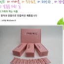 스마일허브다이어트