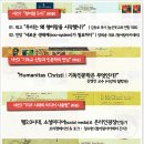 청어람아카데미
