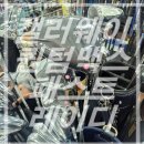 22 | 서산골프샵 캘러웨이 여성 골프채 퀀텀 맥스 패스트 풀세트 상담후기