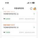 크로스핏돌멩이 이미지