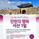 만원이네 이미지