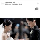 세븐에잇 | W. 에잇세븐포토그라피 본식스냅 계약 후기📸