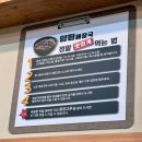 일품 양평해장국 아산배방 이미지