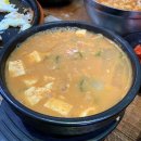 왕해물소주방