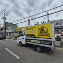 고래등오거리 이미지