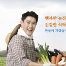 운용농장 이미지