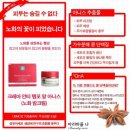 인삼피부관리실 네이버블로그