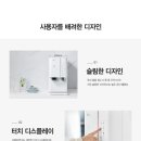에스케이SK매직렌탈대구 이미지