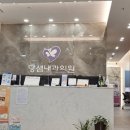 당샘내과의원 네이버블로그