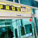 삼사리 해상공원 입구 이미지