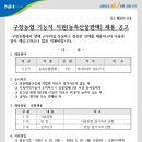 구항농협하나로마트 이미지