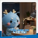 원격대학형태 | 직장인 사이버대학교 학위취득 방법 총정리