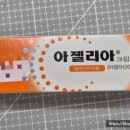 팜케어약국 네이버블로그