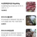 초지로 | 안산 상록수 갈비 맛집 초지참숯불갈비 내돈내산 찐 추천 후기 서비스 미쳤음