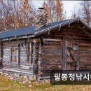 필봉정낚시터 | 추천 낚시터 필봉정낚시터 물고기 많고 다양한 필봉정낚시터