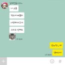 왜요 제가 단독 2위 롯데 팬으로 보이세요?