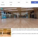 금천유도체육관 | 금나래문화체육센터 &lt;소도구 필라테스&gt; 3주차 후기