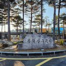 여주-1126 네이버블로그