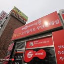 친구네찌개전문점 이미지