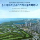 역몰경로당 이미지