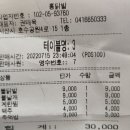 포토이즘박스서산