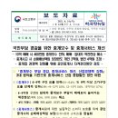 국민공인중개사무소 이미지