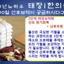 태장아이한의원 이미지