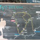 백운산등산로(묵계암) Daum카페