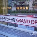 제주난타극장 네이버블로그