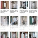 NR-24[동부로]-하-353 | 보일러 교체를 위해, 듣보잡 1인 업체를 선택하신 이유.. (의왕시 오전동 신안아파트)