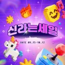 신라 이미지