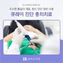 구월1동-8 이미지