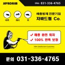 자바드림 이미지